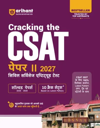 Cracking the CSAT Paper II 2027 | UPSC Civil Services Aptitude Test | Complete CSAT Syllabus Coverage with Latest Questions, Trends & Strategy | Solved Papers (2026–2025) & 10 Crack Sets | Hindi Medium