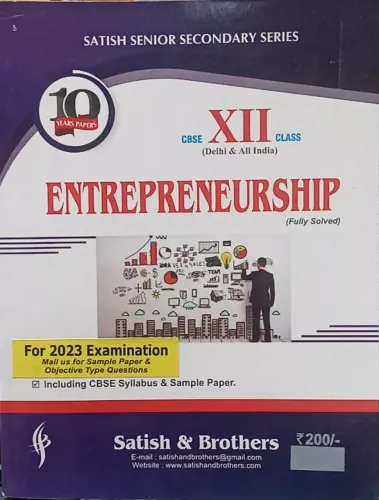 Entrepreneurship 10 Year Papers-12