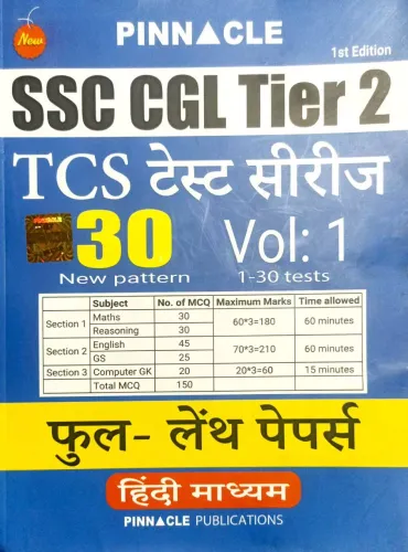 Ssc Cgl Tier-2 Tcs Test Series 30 New Pattern Vol-1(H)