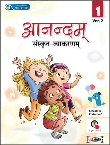 Aanandam Sanskrit Vyakarnam (Ver.2) for Class 6