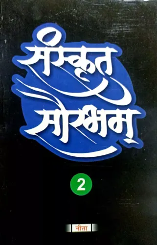 Sanskrit Saurabham-2