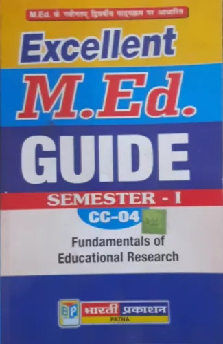 M.ed. Guide (CC-4) (SEM-1)