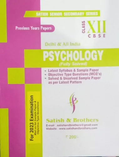 SATISH SENIOR SECONDARY SERIES PREVIOUS YEARS PAPERS  DELHI &  ALL INDIA PHYCHOLOGY (FULL SOLVED) CLASS 12