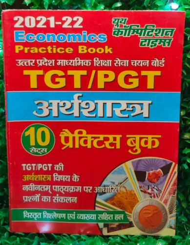 TGT/PGT Arthashastra (10 Practice Book)