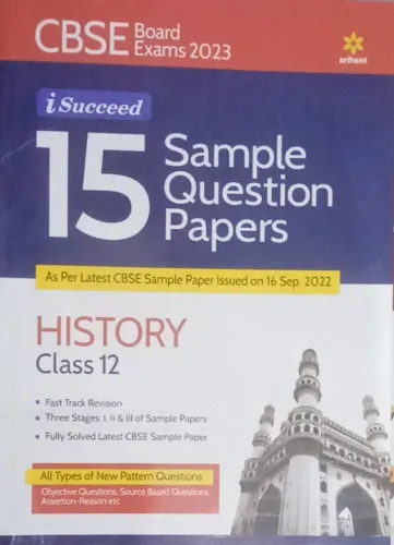 I Succeed 15 Sample Question Papers  History  Class - 12 (2023)