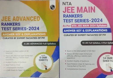 NTA JEE Main & JEE Advanced Rankers Test Series with OMR Sheets-2024  Latest Edition 2024