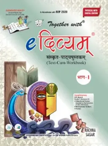 Together with e Divyam Sanskrit Text cum Work Book for Class 6 (Part 1) (CBSE)
