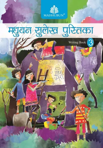 Madhubun Sulekh Pustika For Class 3