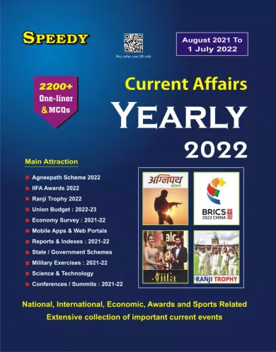 Current Affairs Yearly-2022 (ENG) (August 2021 To 1 July 2022)
