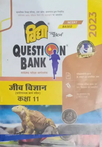 QUESTION BANK JEEV  VIGYAN CLASS - 11 (2023)