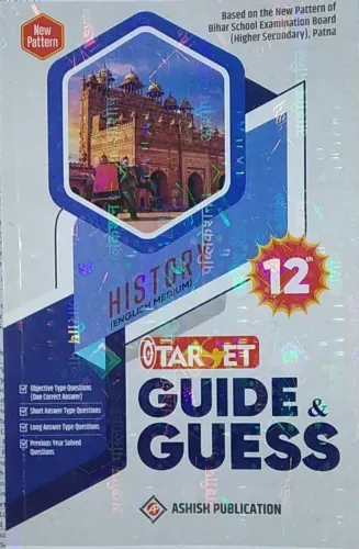 Target Guide Guess History-12 (2023)