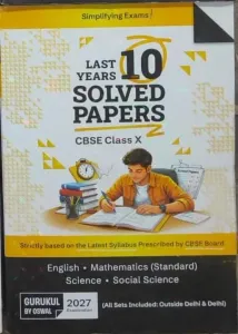 CBSE Last 10 Years Solved Paper All Subject Class 10 | 2026