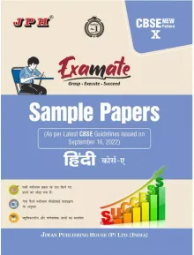 Examate Sample Paper Hindi-A-10