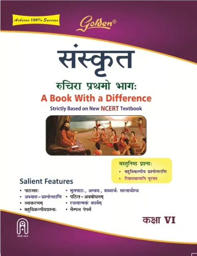 Golden Sanskrit: Based on NCERT Ruchira Part 1 for Class - 6 (For 2023 Final Exams, includes Objective Type Question Bank)