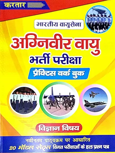 Indian Airforce_Agniveer Air_Practise Work Book_Science_20 Model Sets