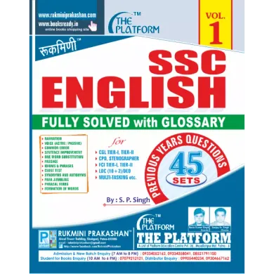 SSC ENGLISH VOL-1