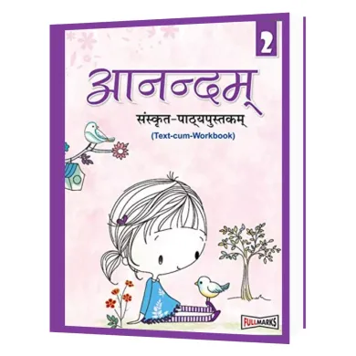 Full Marks Aanandam Sanskrit-Pathyapustakam Text cum Workbook for Class 2