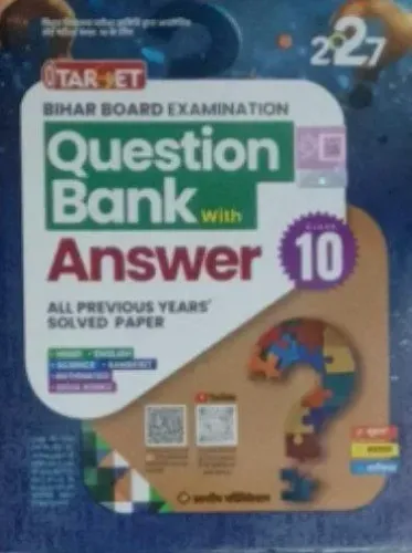 Target Bihar Board Exam Ques Bank With Answer-10 Solved Paper