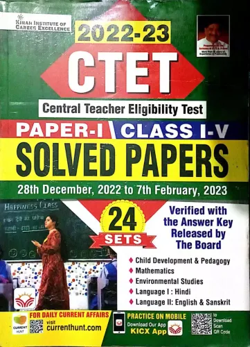 CTET Paper-1 Class-1-5 Sets 24 Solved Papers