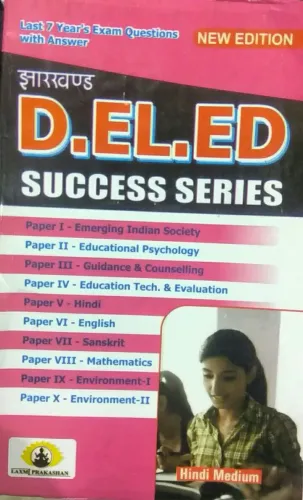 D.El.ED Success Series (Hindi)