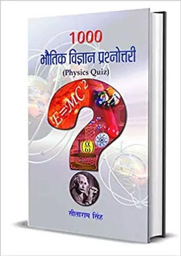 1000 Bhautik Vigyan Prashnottari