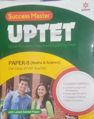 Uptet Paper 2 Maths & Science ( 6 To 8 ) Success Master