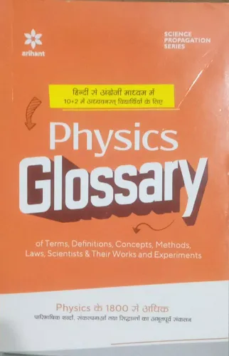 Glossary Physics E/h