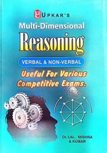 Multi-dimensional Reasoning (verbal & Non-varbal)