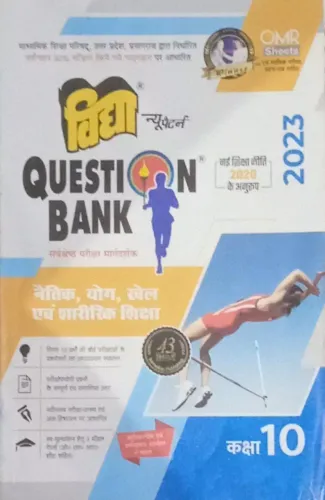 Question Bank Naitik,yog,khel & Shastra  Class - 10 (2023)