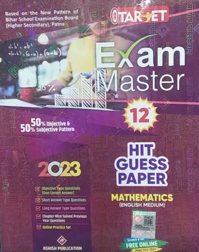 Target Exam Master Mathematics Class - 12