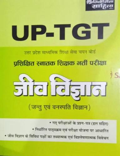 Up-tgt Jeev Vigyan