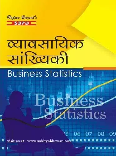 Business Statistics (Sem-2)