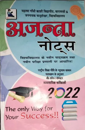 B.com 1st Yr Vyavsayik Sankhiki (2022)