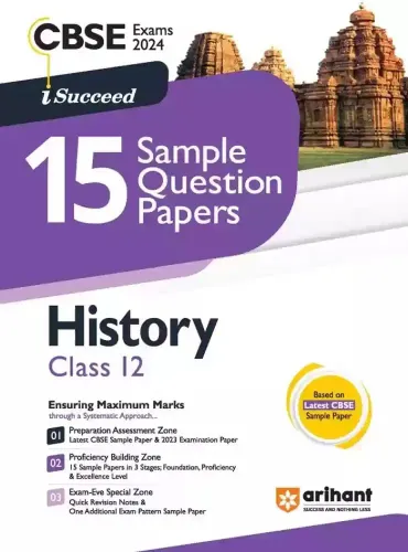 I Succeed 15 Sample Question Papers History-12