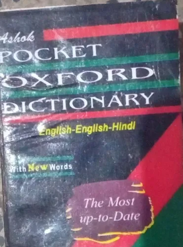 Pocket Oxford Dictionary - (Eng-Eng-Hindi)