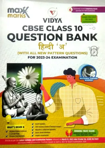 Cbse Question Bank Hindi- (a)-10