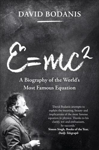 E=MC2 (E is equal to MC Square)