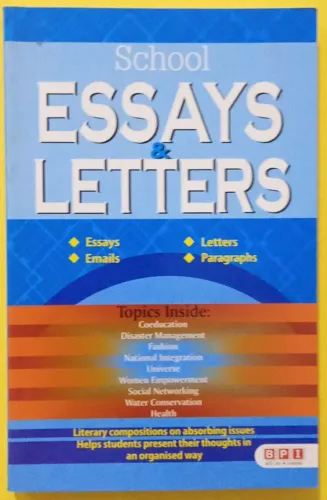 School Essays & Letters