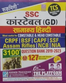 Ssc Constable Gd Samanya Hindi 3100+ {127 Sets}
