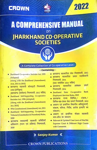 A Comprehensive Manual Jharkhand Co-operative Societies-(2022)