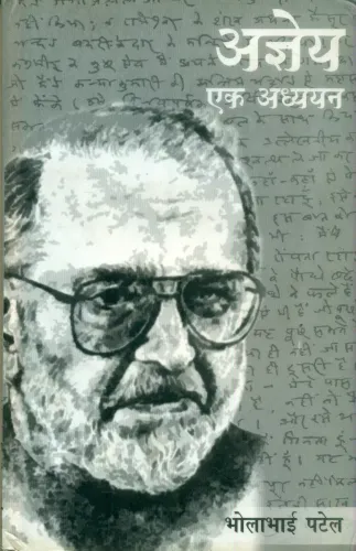 Ajneya :Ek Adhyayan
