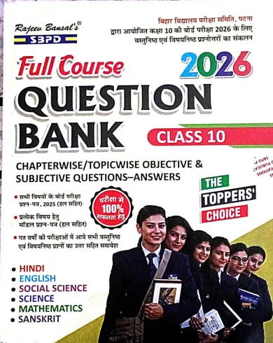 Full Course Ques Bank Class-10 Guide {2026]