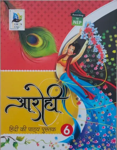 Arohi Hindi Book Class - 6