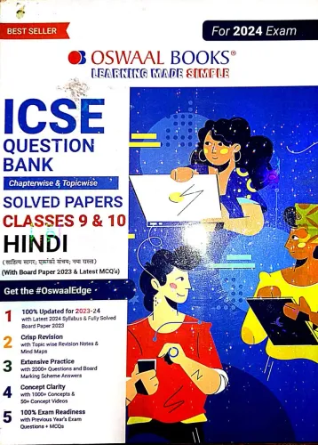 ICSE Question Bank Hindi-10