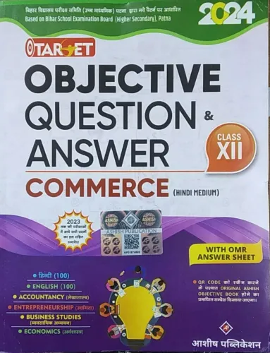Target Objective Question & Answer Commerce | Hindi |-12