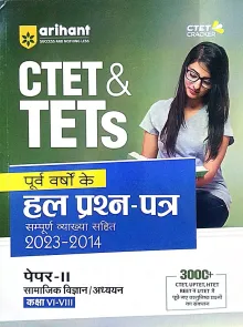 Ctets & Tets( 6-8 )social Sci Solved Papers(h)