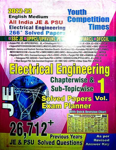 Je Electrical Engineering C.w. Solved Papers- Vol-1  26712+ (e)-2022-23