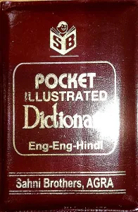Sahni Pocket ILLUSTRATED Dictionary (English - Hindi)