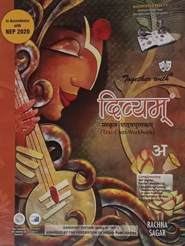 Divyam Sanskrit Text Cum Work Book- (a)