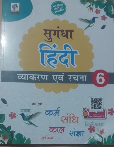 Sugandha Hindi Vyakaran for class 6 v